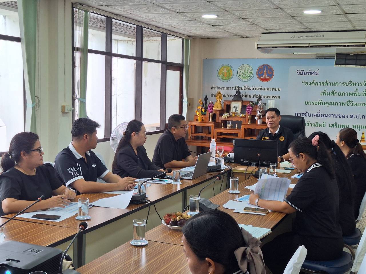 title - ผู้ตรวจราชการ ส.ป.ก. ลงพื้นที่จังหวัดนครพนม และจังหวัดมุกดาหาร ประชุมตรวจราชการและติดตามความก้าวหน้าผลการดำเนินงาน รอบที่ 2
